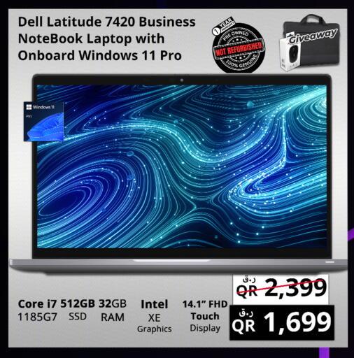 available at Prestige Computers in Qatar - Al Khor