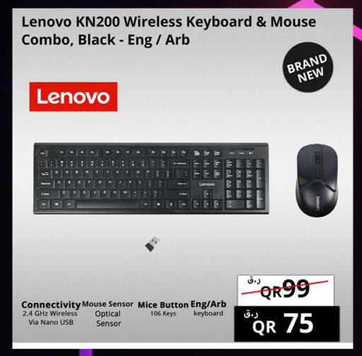 available at برستيج كمبيوتر in قطر - الشمال