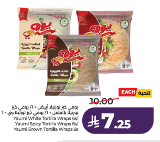 available at لولو هايبرماركت in مملكة العربية السعودية, السعودية, سعودية - تبوك