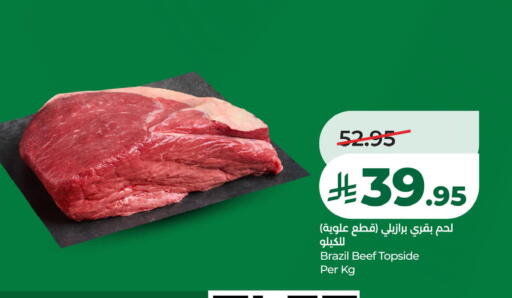 available at LULU Hypermarket in KSA, Saudi Arabia, Saudi - Al Khobar