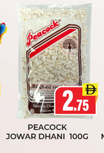 available at العديل سوبرماركت in الإمارات العربية المتحدة , الامارات - الشارقة / عجمان