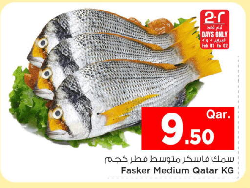 available at مارك & سيف in قطر - الدوحة