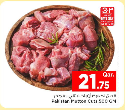 available at مارك & سيف in قطر - الدوحة