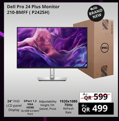 available at Prestige Computers in Qatar - Al-Shahaniya