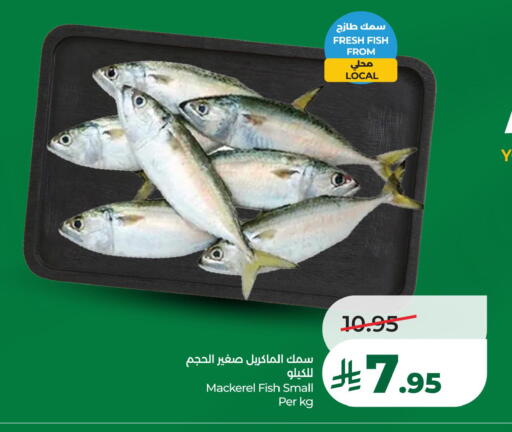 available at LULU Hypermarket in KSA, Saudi Arabia, Saudi - Al Khobar