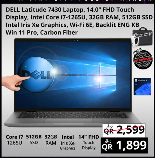 available at Prestige Computers in Qatar - Al Khor