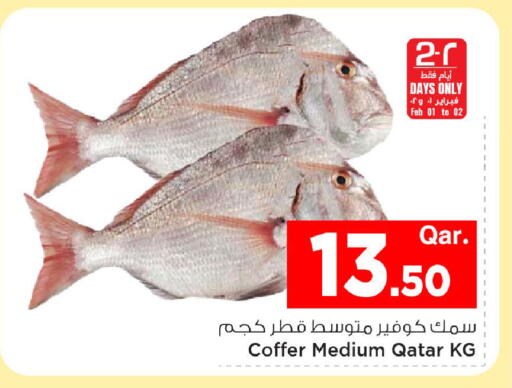 available at مارك & سيف in قطر - أم صلال
