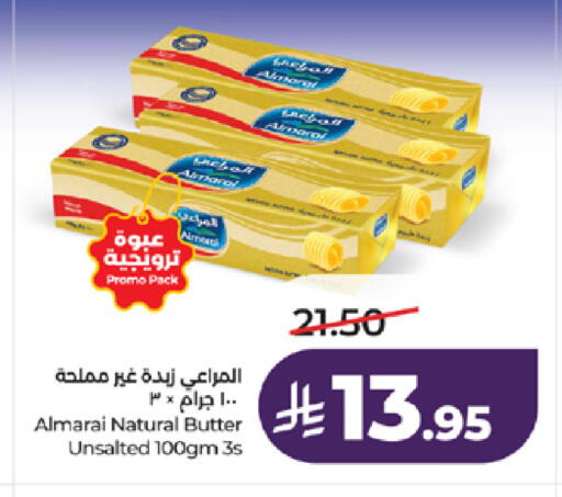 available at LULU Hypermarket in KSA, Saudi Arabia, Saudi - Jeddah