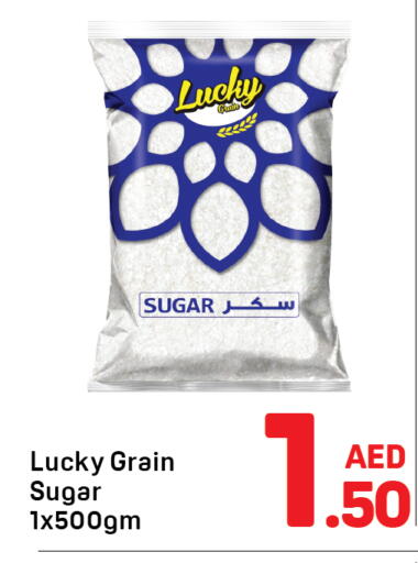 available at دي تو دي in الإمارات العربية المتحدة , الامارات - الشارقة / عجمان