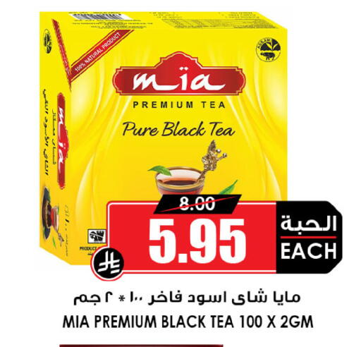 available at أسواق النخبة in مملكة العربية السعودية, السعودية, سعودية - خميس مشيط