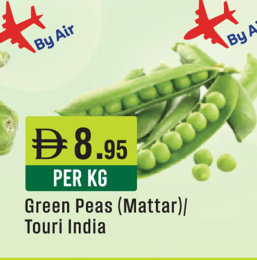 Peas available at ويست زون سوبرماركت in الإمارات العربية المتحدة , الامارات - دبي
