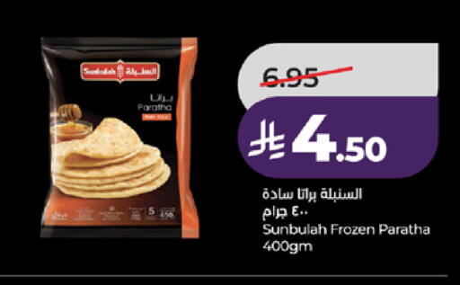 available at LULU Hypermarket in KSA, Saudi Arabia, Saudi - Jeddah