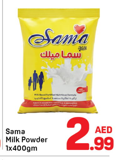 available at Day to Day Department Store in UAE - Sharjah / Ajman