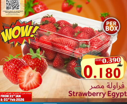 Strawberry from Egypt available at القوت هايبرماركت in عُمان - مسقط‎
