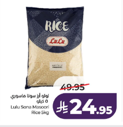 available at LULU Hypermarket in KSA, Saudi Arabia, Saudi - Tabuk