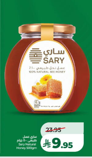 available at LULU Hypermarket in KSA, Saudi Arabia, Saudi - Al-Kharj