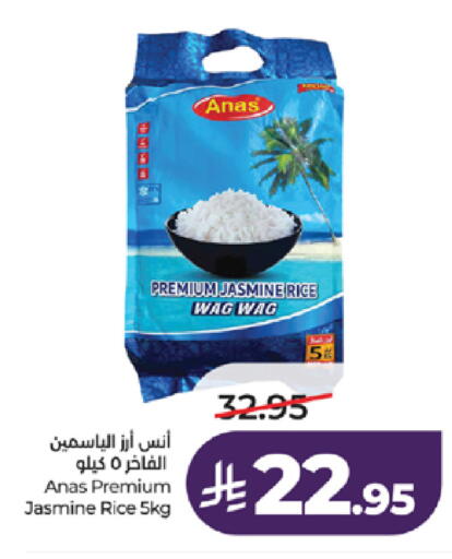 available at LULU Hypermarket in KSA, Saudi Arabia, Saudi - Khamis Mushait