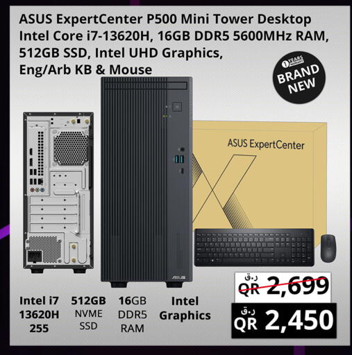 available at Prestige Computers in Qatar - Al Khor