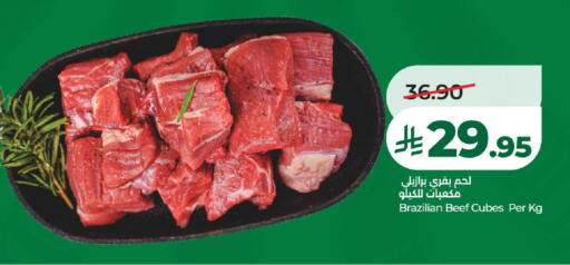 available at لولو هايبرماركت in مملكة العربية السعودية, السعودية, سعودية - الخرج