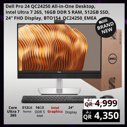 available at Prestige Computers in Qatar - Al Khor