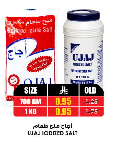 available at أسواق النخبة in مملكة العربية السعودية, السعودية, سعودية - خميس مشيط