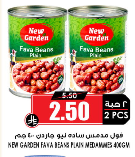 available at أسواق النخبة in مملكة العربية السعودية, السعودية, سعودية - خميس مشيط