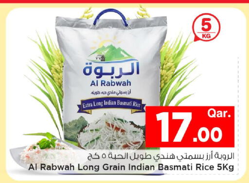 available at مارك & سيف in قطر - الشمال