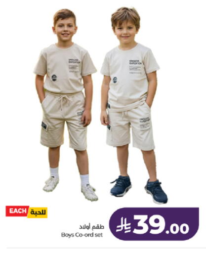 available at LULU Hypermarket in KSA, Saudi Arabia, Saudi - Jeddah