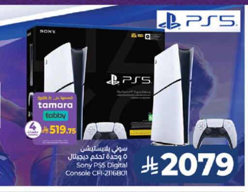 available at LULU Hypermarket in KSA, Saudi Arabia, Saudi - Jeddah