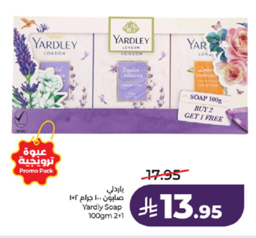 available at LULU Hypermarket in KSA, Saudi Arabia, Saudi - Khamis Mushait