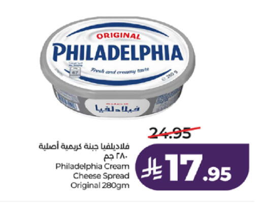 available at LULU Hypermarket in KSA, Saudi Arabia, Saudi - Jeddah