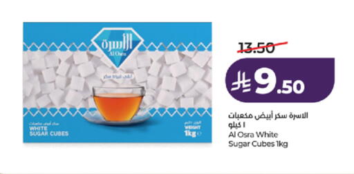 available at لولو هايبرماركت in مملكة العربية السعودية, السعودية, سعودية - خميس مشيط