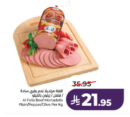 Pepper available at LULU Hypermarket in KSA, Saudi Arabia, Saudi - Jeddah