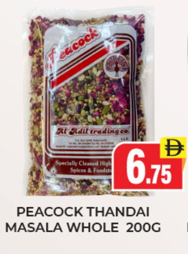 available at العديل سوبرماركت in الإمارات العربية المتحدة , الامارات - الشارقة / عجمان