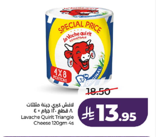 available at LULU Hypermarket in KSA, Saudi Arabia, Saudi - Jeddah