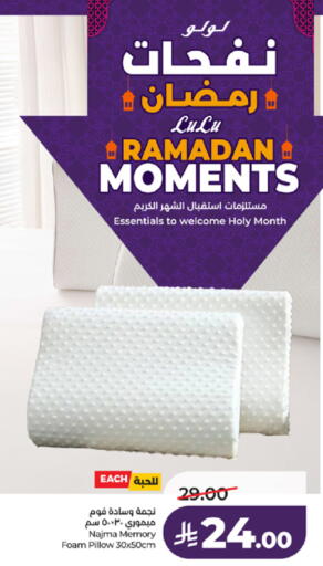 available at LULU Hypermarket in KSA, Saudi Arabia, Saudi - Khamis Mushait