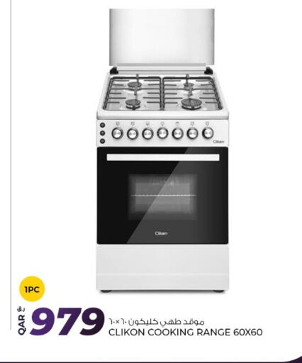 available at روابي هايبرماركت in قطر - الدوحة