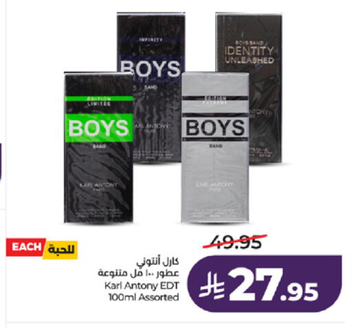 available at LULU Hypermarket in KSA, Saudi Arabia, Saudi - Khamis Mushait