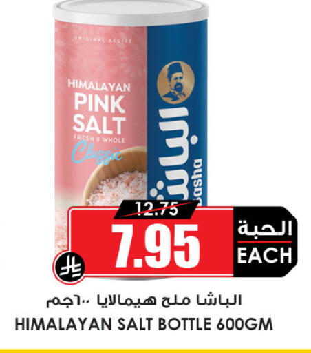 available at أسواق النخبة in مملكة العربية السعودية, السعودية, سعودية - خميس مشيط