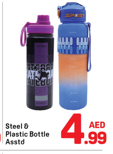 available at دي تو دي in الإمارات العربية المتحدة , الامارات - الشارقة / عجمان