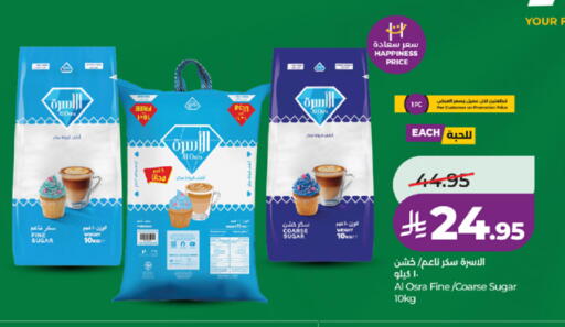 available at لولو هايبرماركت in مملكة العربية السعودية, السعودية, سعودية - تبوك