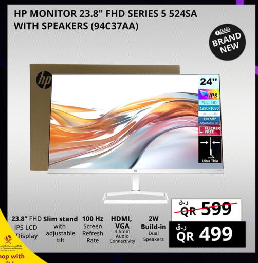 available at Prestige Computers in Qatar - Al-Shahaniya