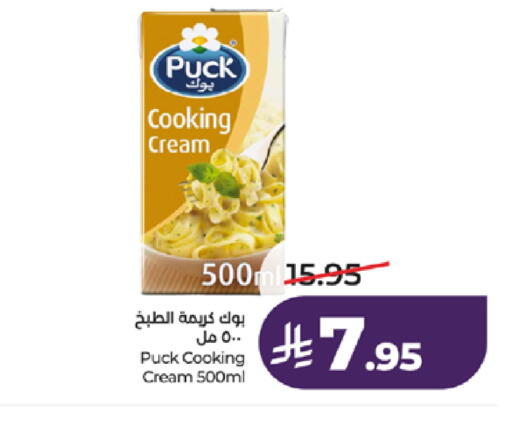available at LULU Hypermarket in KSA, Saudi Arabia, Saudi - Jeddah