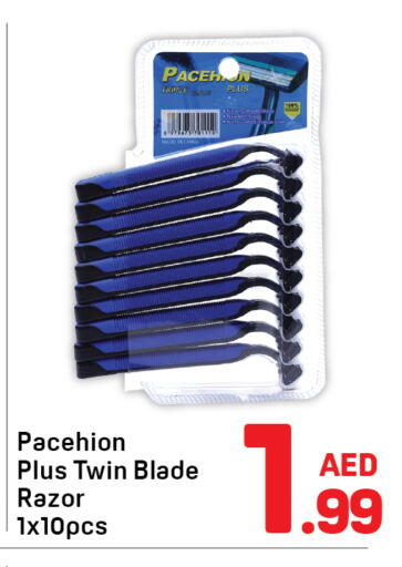 available at دي تو دي in الإمارات العربية المتحدة , الامارات - الشارقة / عجمان