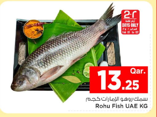 available at Mark & Save  in Qatar - Al Rayyan
