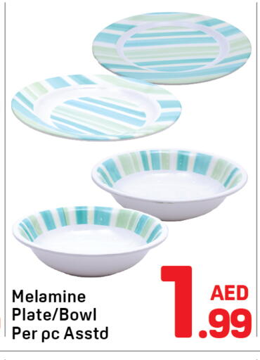 available at دي تو دي in الإمارات العربية المتحدة , الامارات - الشارقة / عجمان