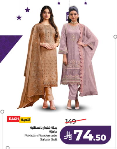 available at LULU Hypermarket in KSA, Saudi Arabia, Saudi - Jeddah