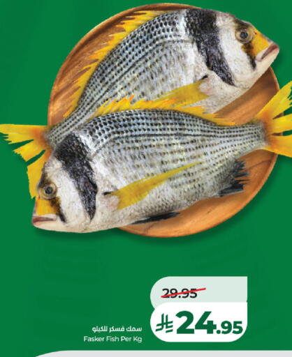 available at لولو هايبرماركت in مملكة العربية السعودية, السعودية, سعودية - الخرج