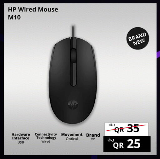 available at برستيج كمبيوتر in قطر - الشحانية