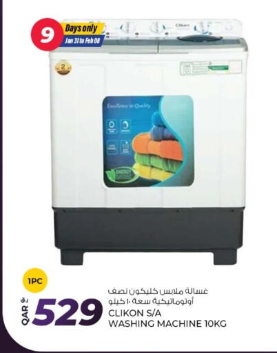 available at روابي هايبرماركت in قطر - الدوحة